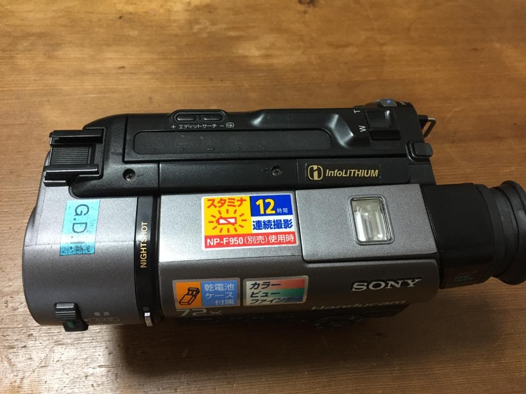 美品　撮影再生ダビングOK　SONY　CCD-TR280　付属品有　XR・Hi8