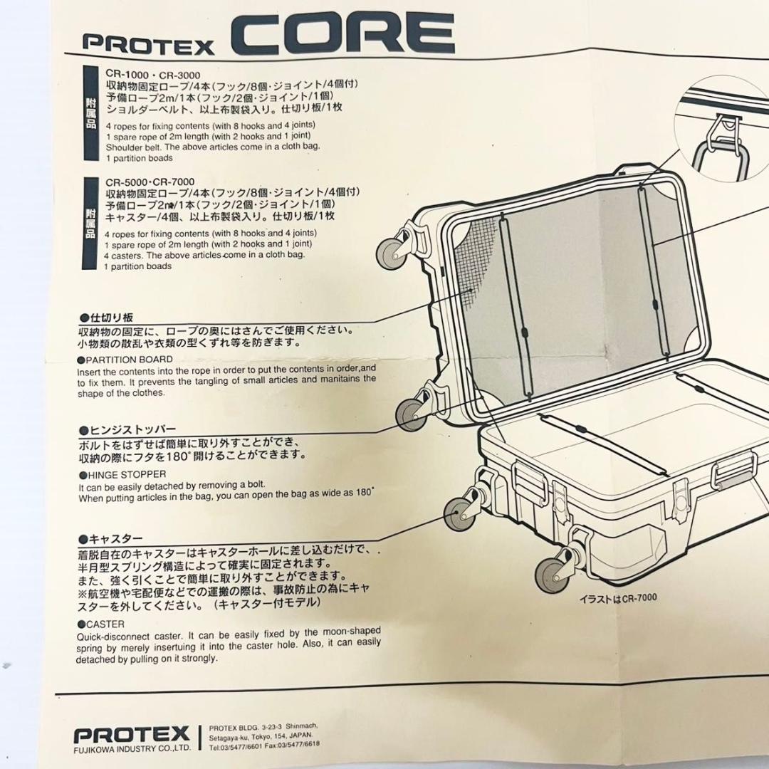 PROTEX プロテックス　スーツケース　CR-7000 ハードケース キャリー