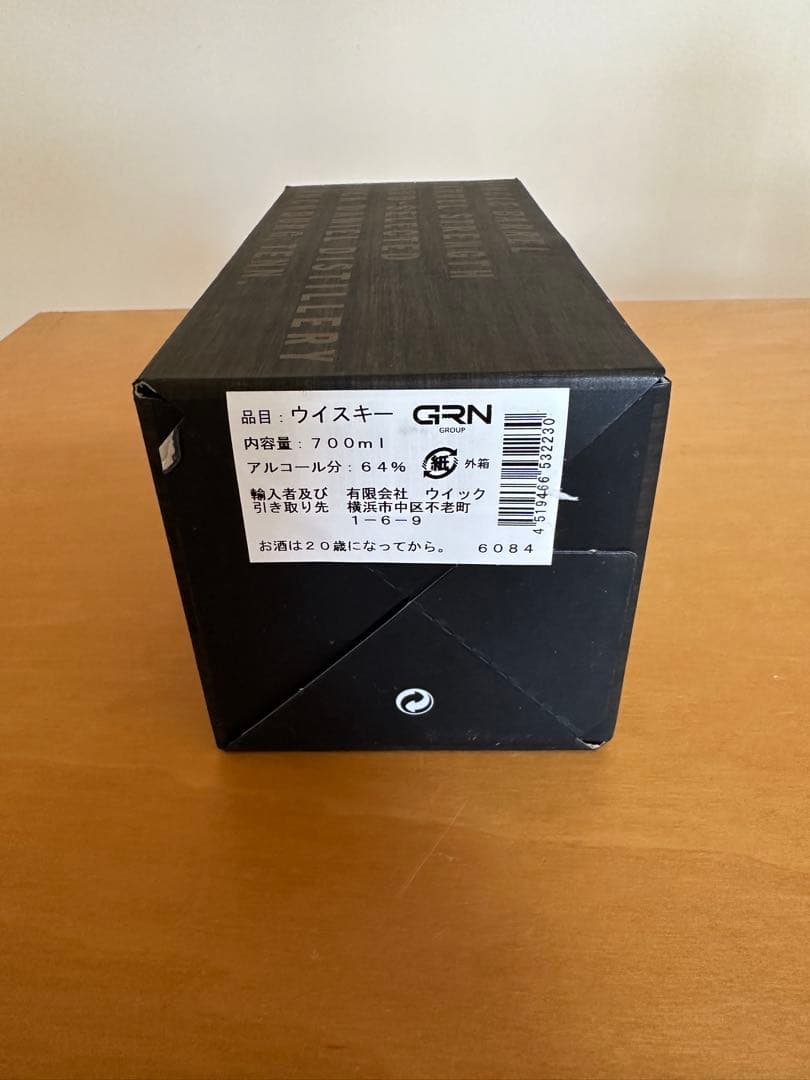 【終売品】ジャックダニエル シングルバレル700ml 64.5% 箱付き