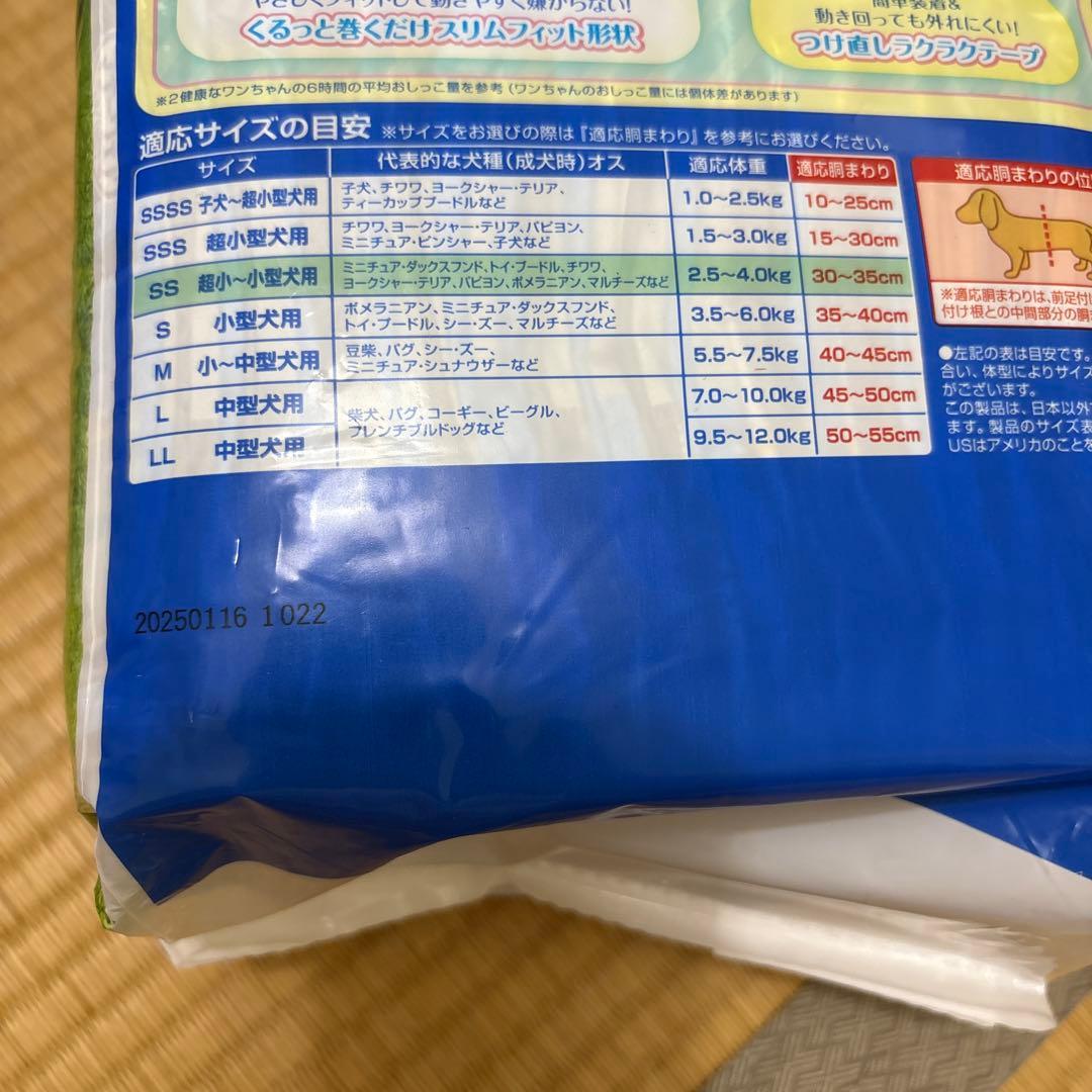  CANIN 腎臓サポート 小型犬用 3kg おまけ付き