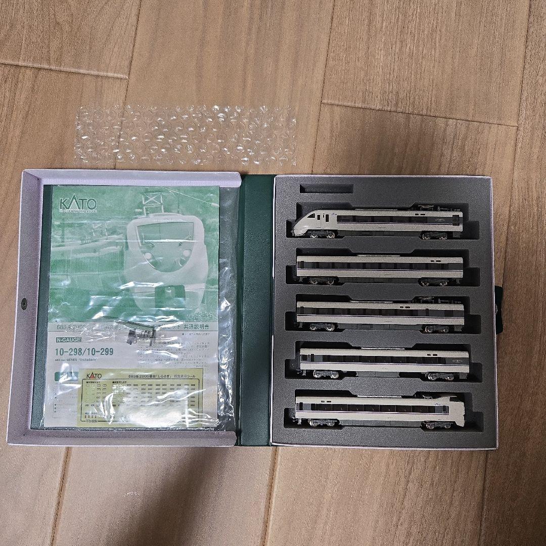 KATO 10-298 683系 しらさぎ 5両セット