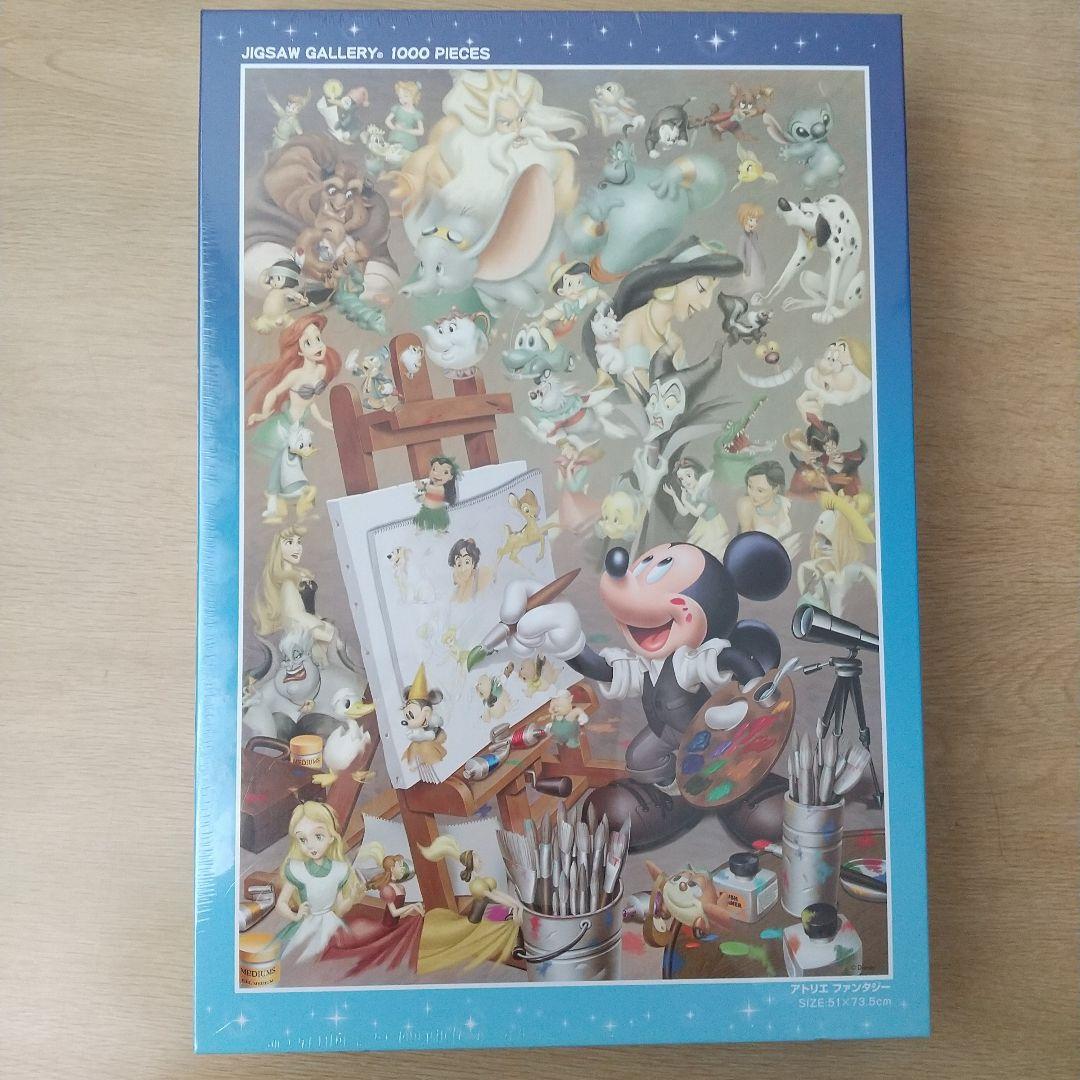 ジグソーパズル アトリエファンタジー