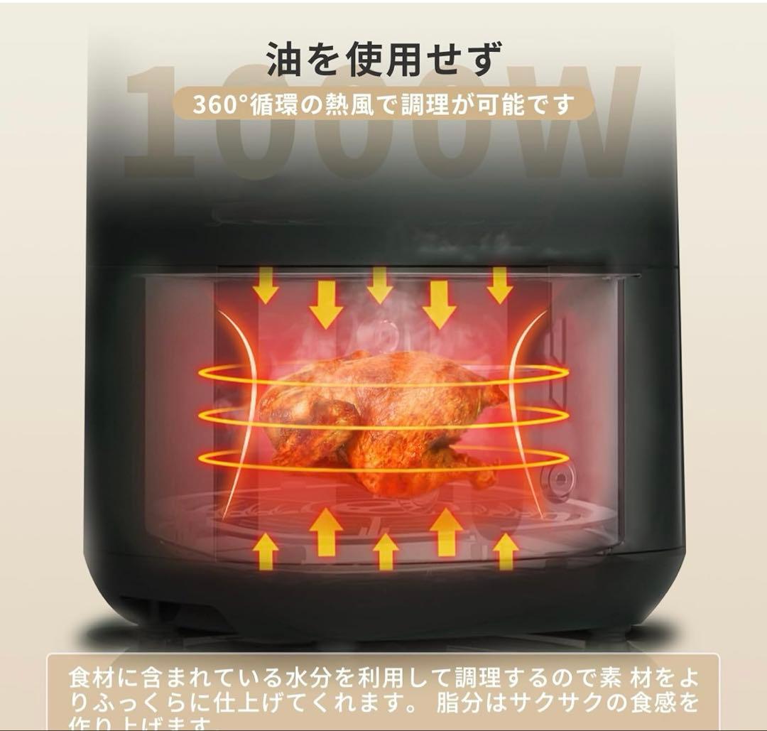 コソリ　ノンフライヤー N0219 1200W テフロン加工