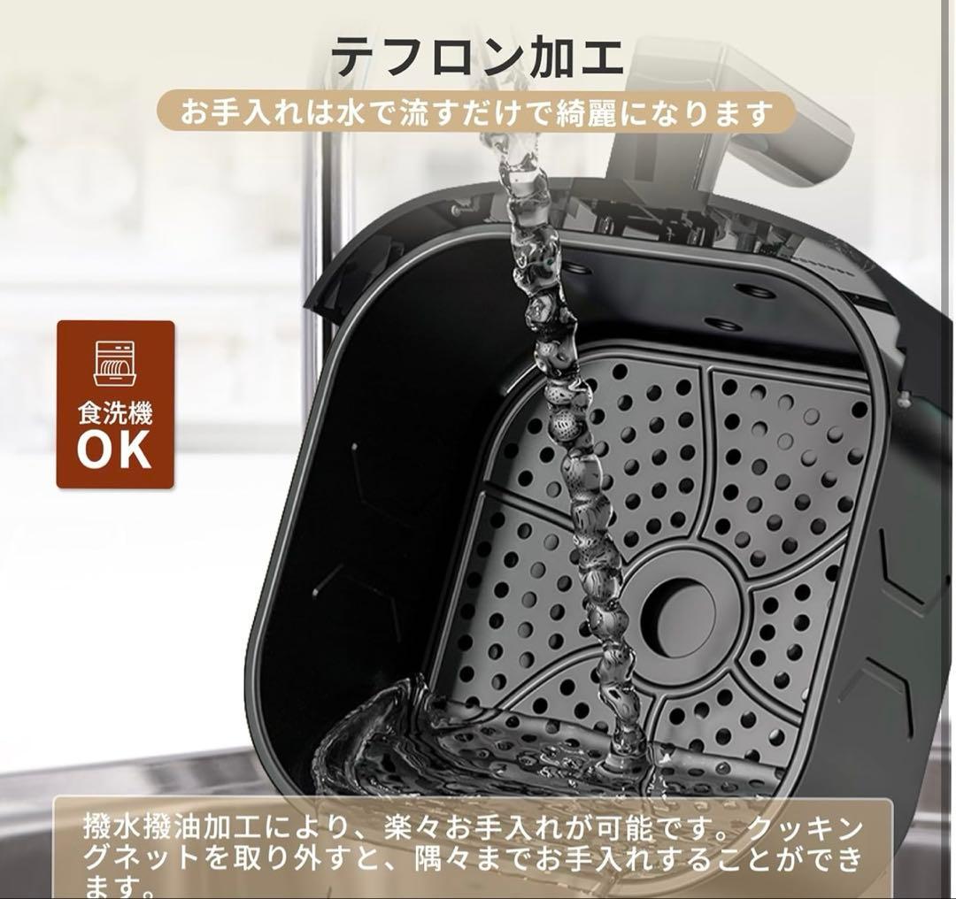 コソリ　ノンフライヤー N0219 1200W テフロン加工