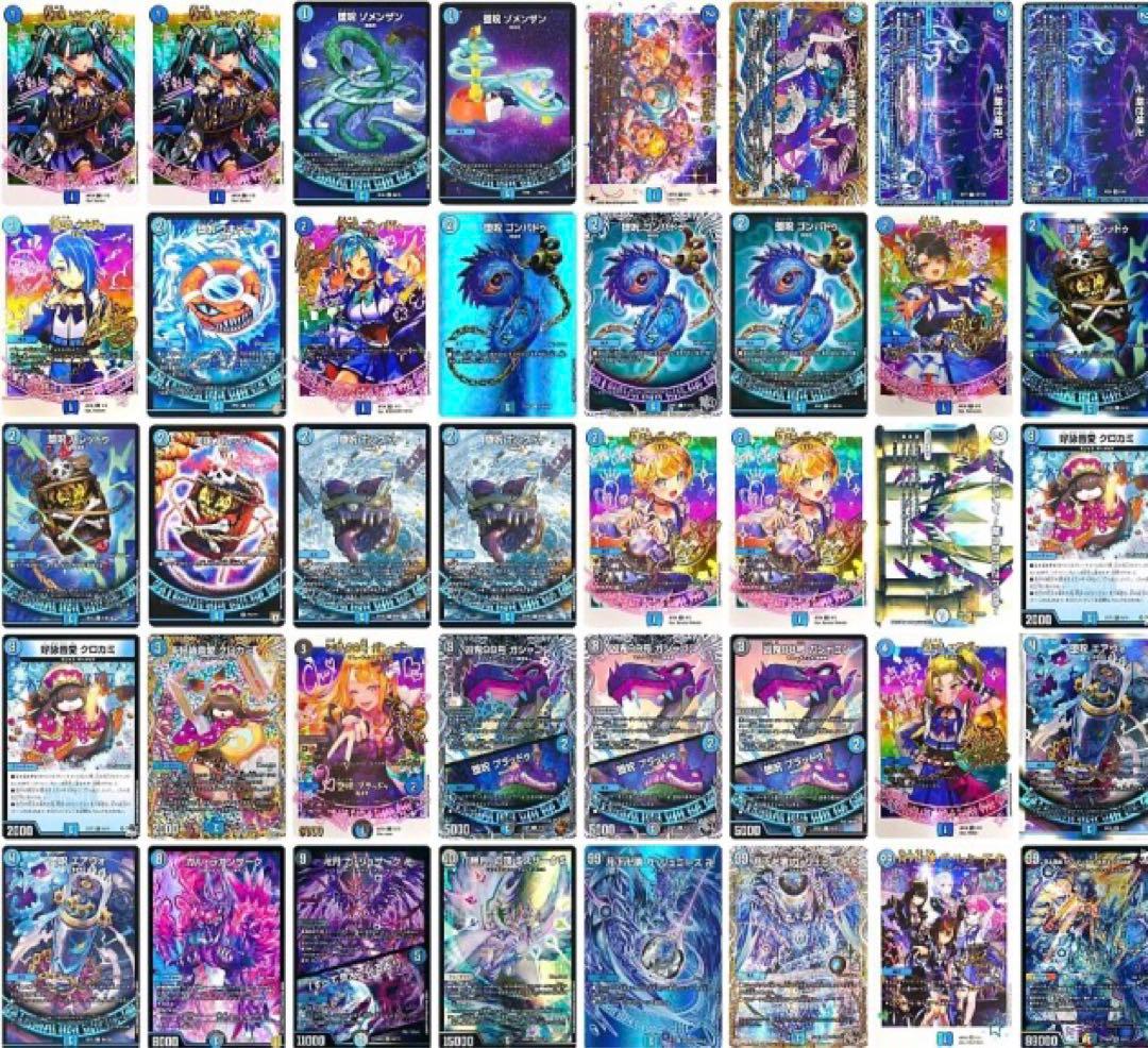 u*3様 青魔道具　デッキ　バージョン分け