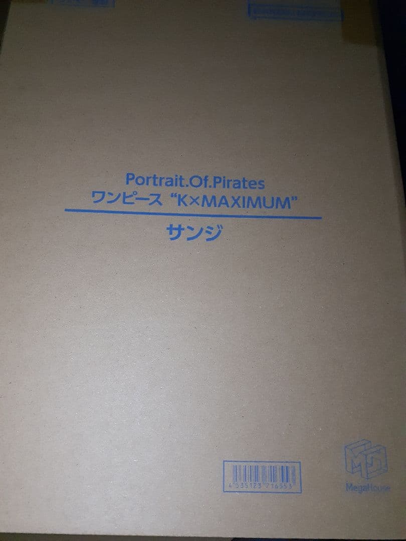 Portrait.Of.Pirates ワンピース K×MAXIMUM サンジ