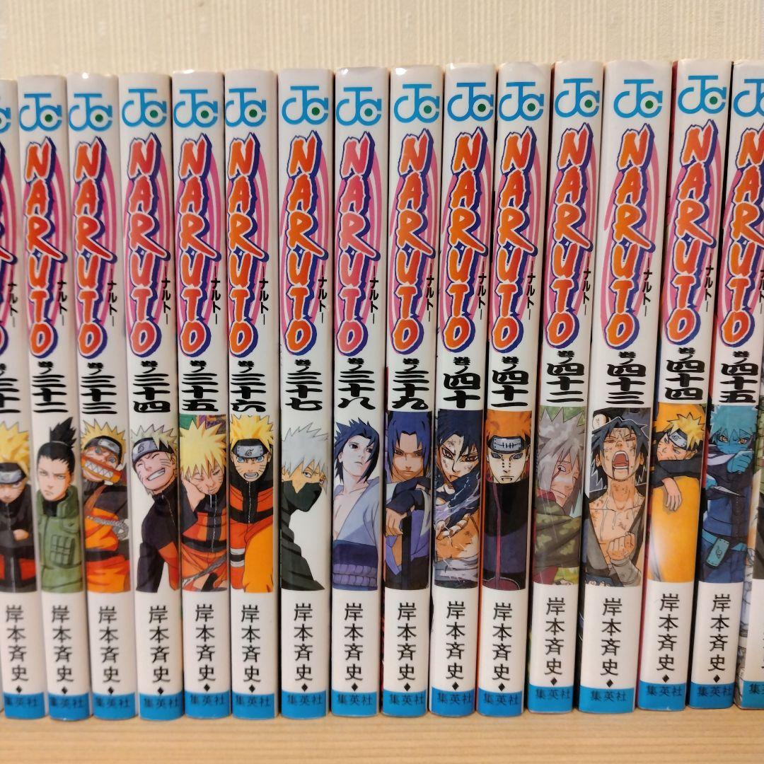 い*ん様 NARUTO 1〜72巻 全巻セット