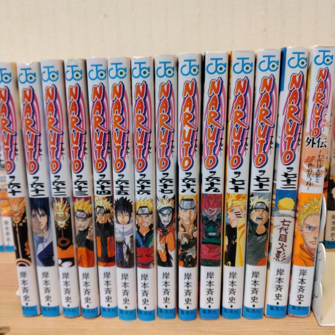 い*ん様 NARUTO 1〜72巻 全巻セット