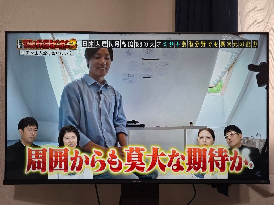 ハイセンス 43V型 液晶テレビ 43E6K 2023年モデル