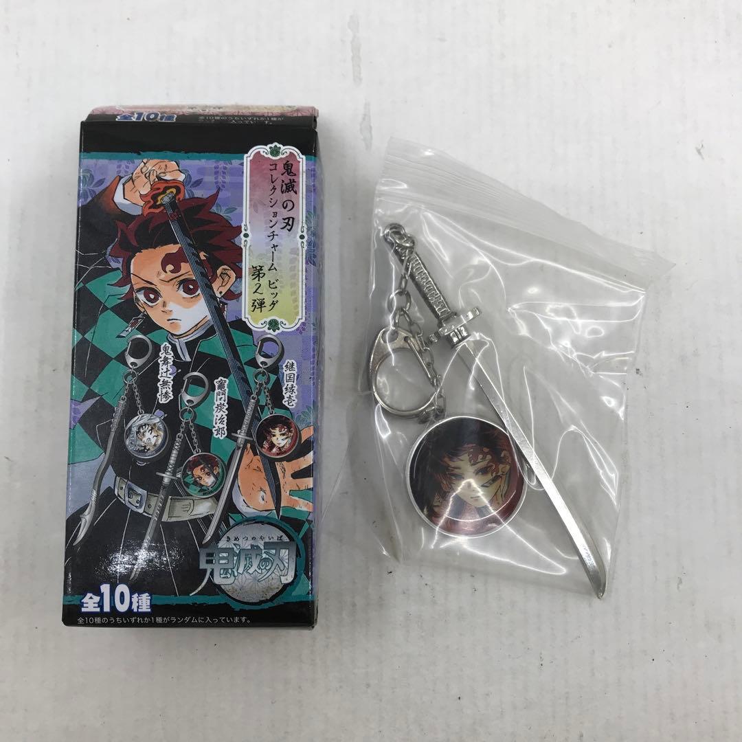 鬼滅の刃 コレクションチャームビッグ 第2弾 継国縁壱