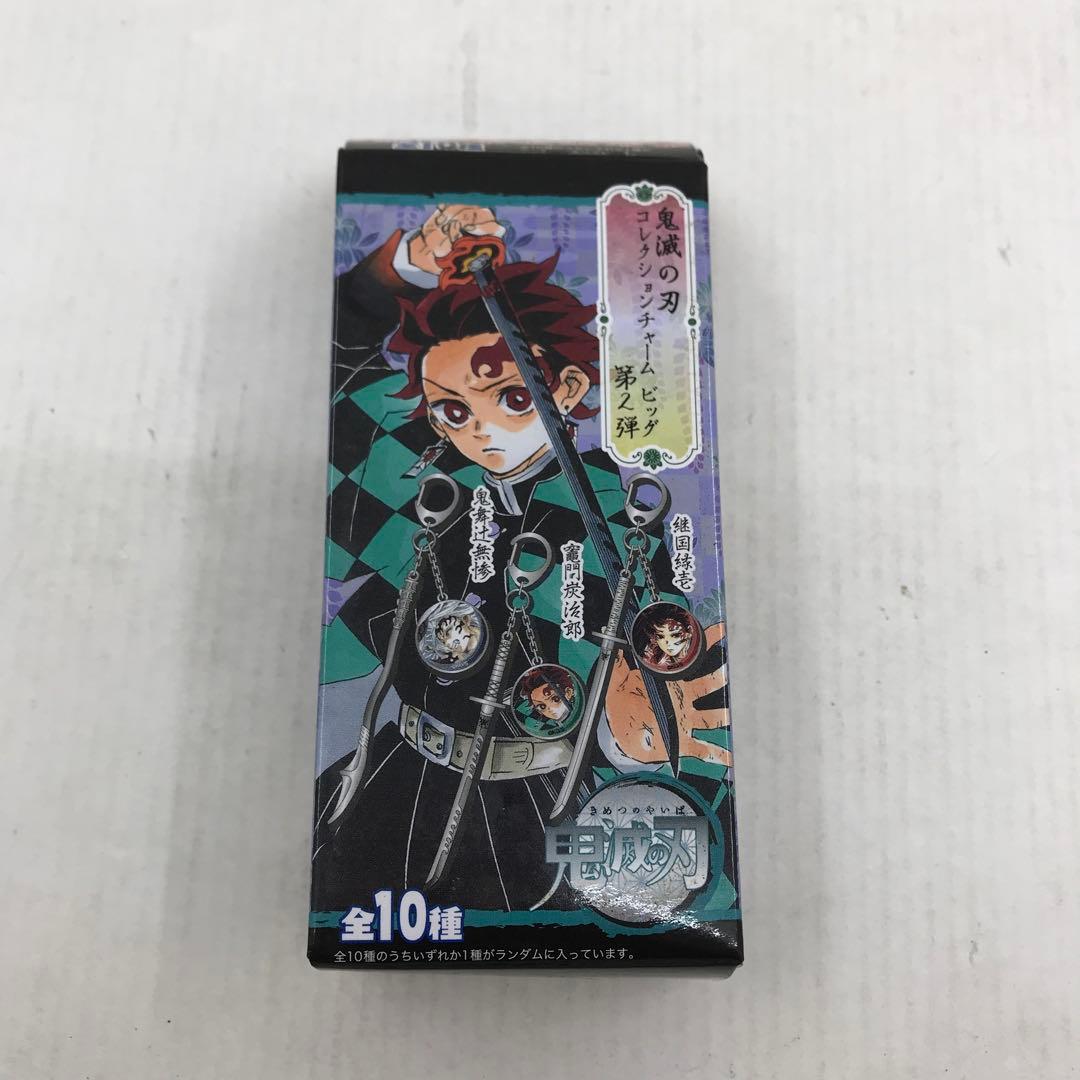鬼滅の刃 コレクションチャームビッグ 第2弾 継国縁壱