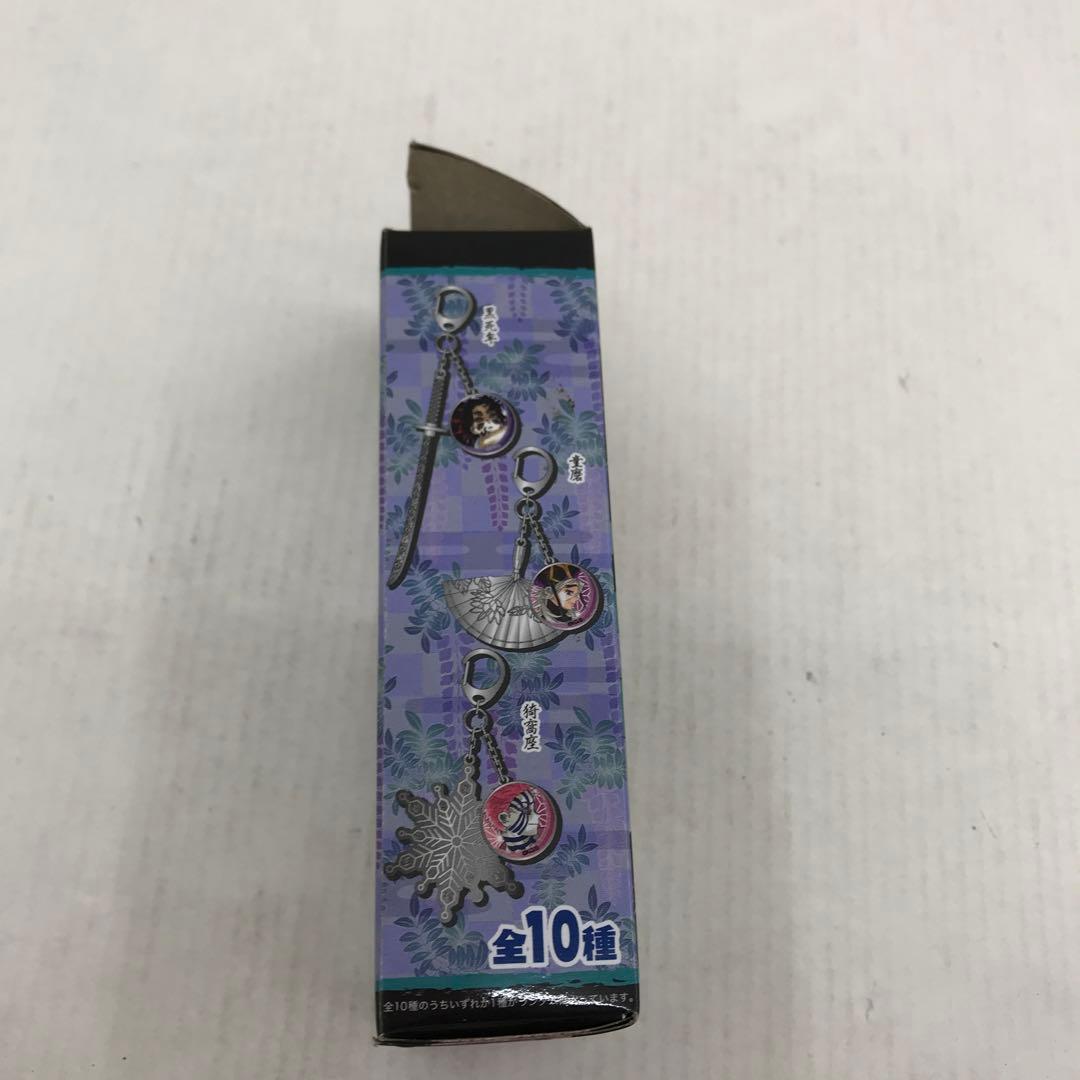 鬼滅の刃 コレクションチャームビッグ 第2弾 継国縁壱