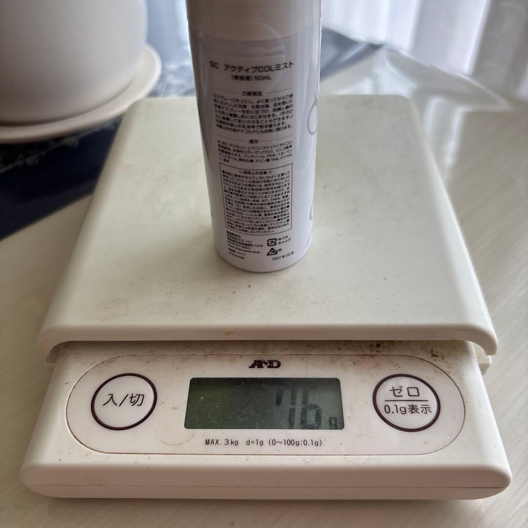 80%OFF　ミスパリ　基礎化粧品　ダンディハウス　化粧水　乳液　美容液