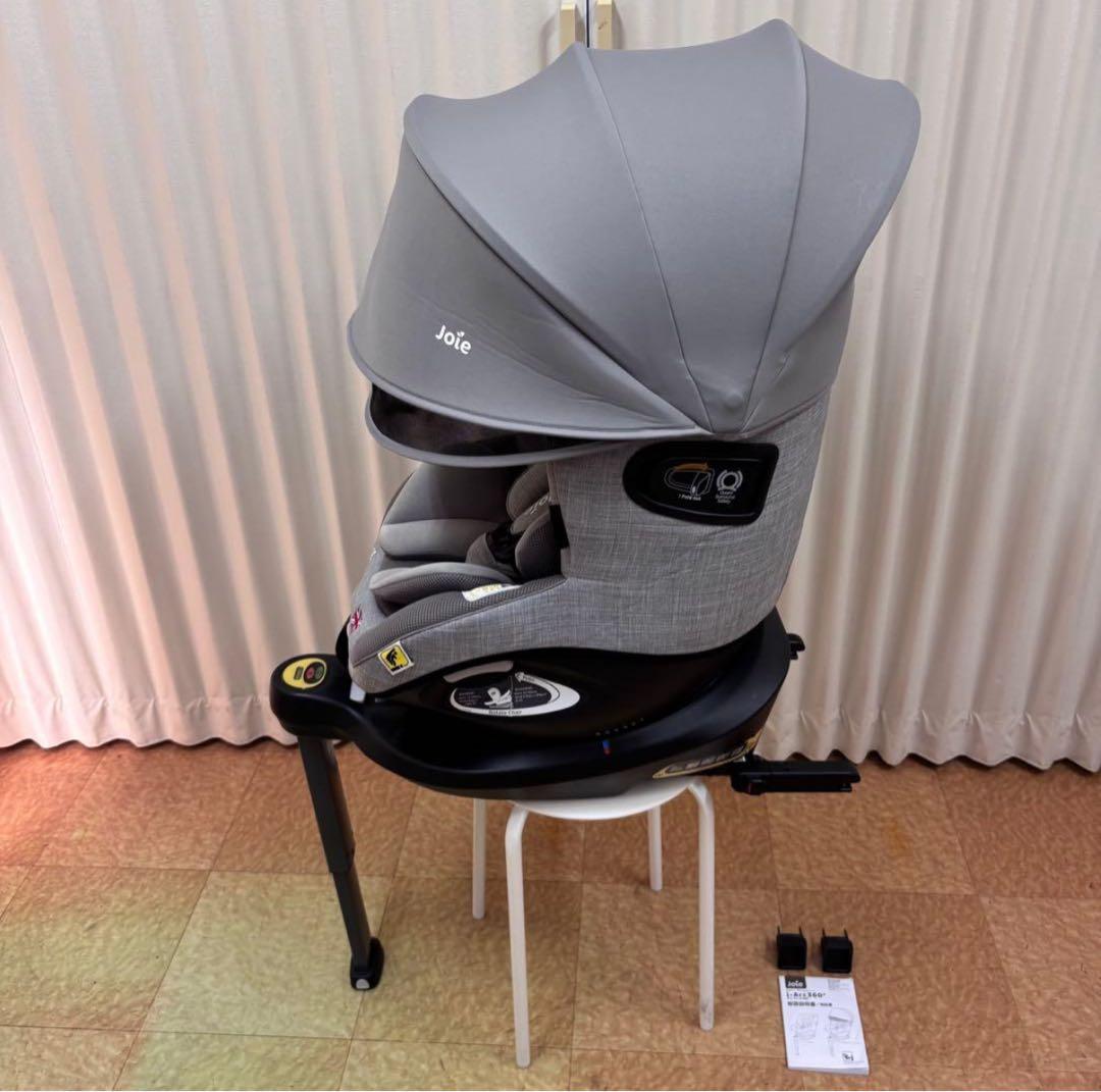 【極美品】Joie チャイルドシート アイ・アーク360°キャノピー付 グレー