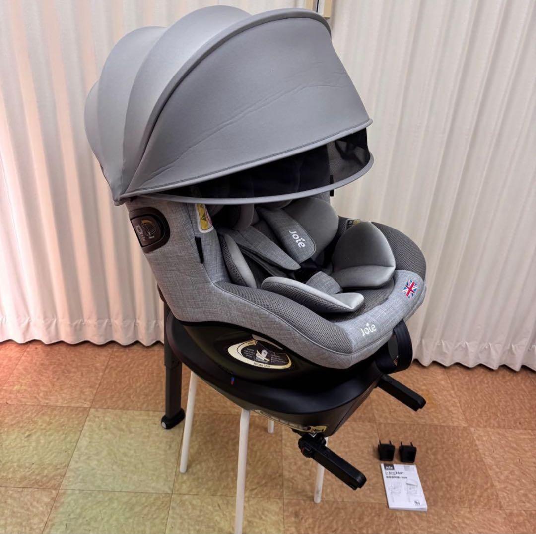 【極美品】Joie チャイルドシート アイ・アーク360°キャノピー付 グレー