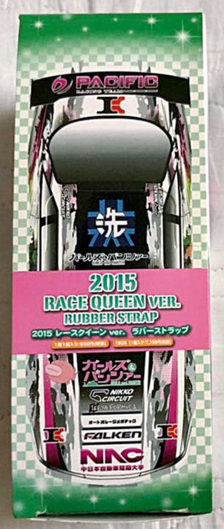ガールズ&パンツァー ラバーストラップ