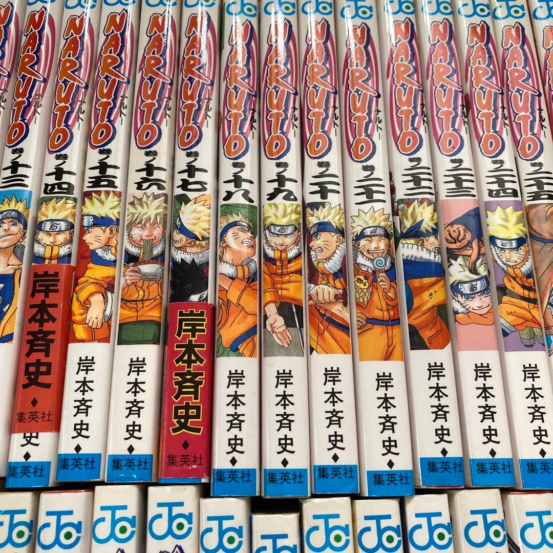 ナルト1巻〜72巻＋ナルト外伝