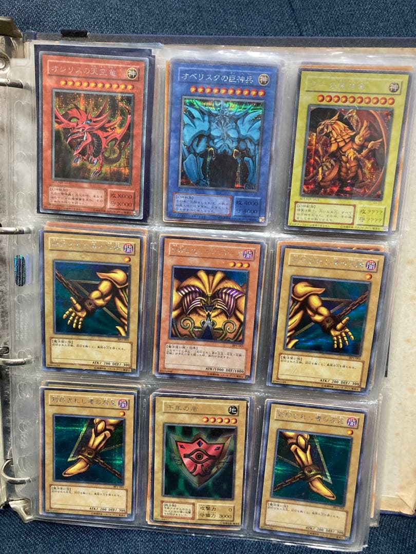 断捨離マン　遊戯王カード コレクションセット　引退品