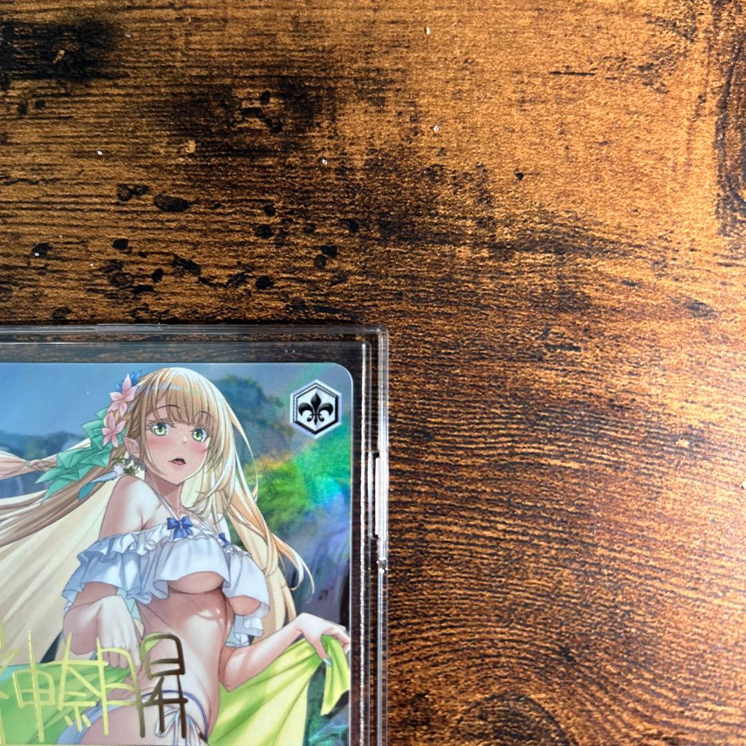 エルフの国のお嬢様 リュディ SP