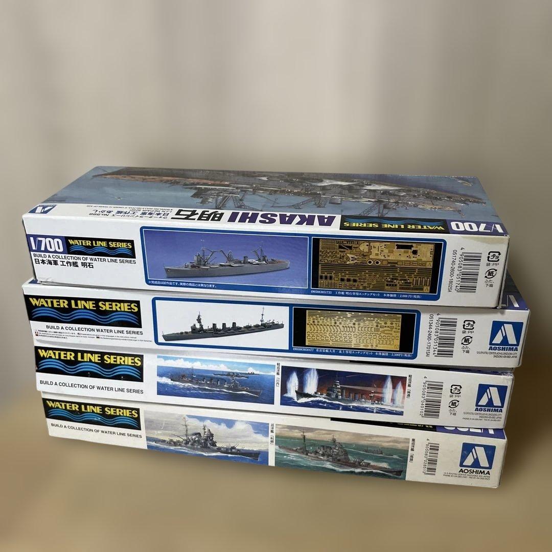 未組立中心｜1/700艦船模型4点まとめ. Ln461