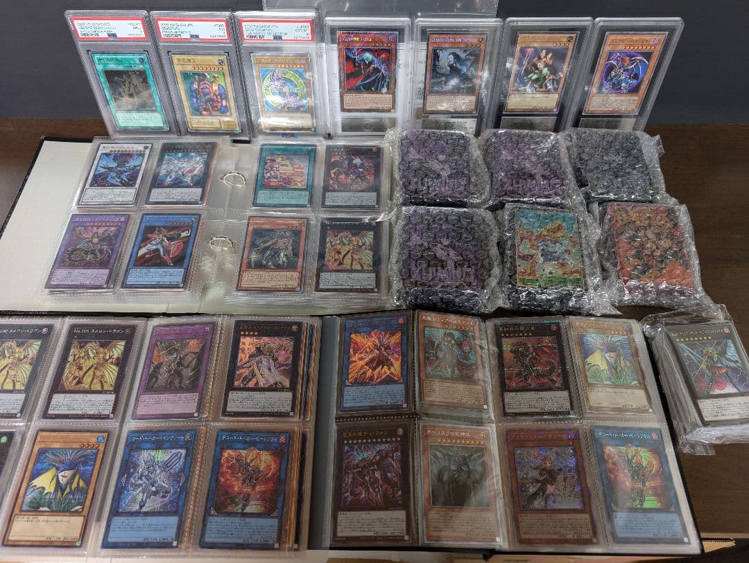 遊戯王OCGカード まとめ売り PSA ARS 鑑定品 デッキ
