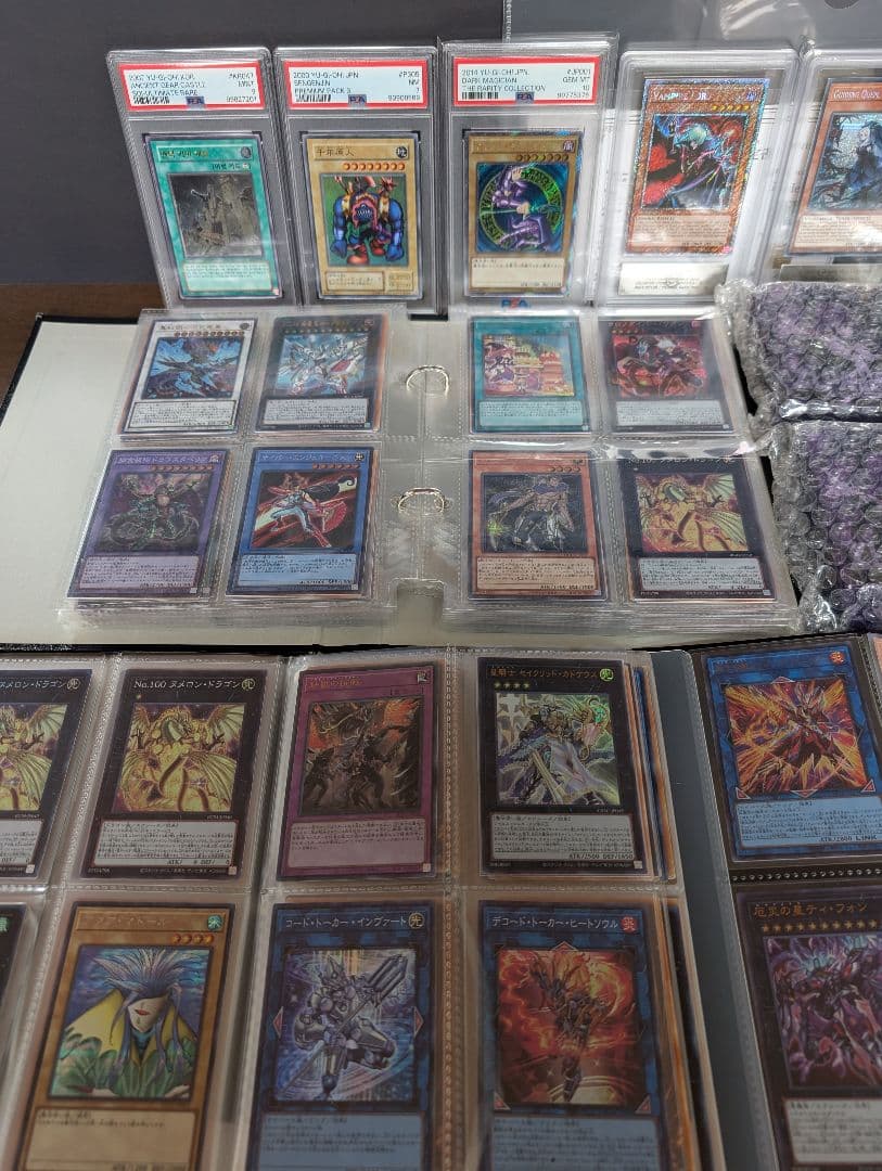 遊戯王OCGカード まとめ売り PSA ARS 鑑定品 デッキ