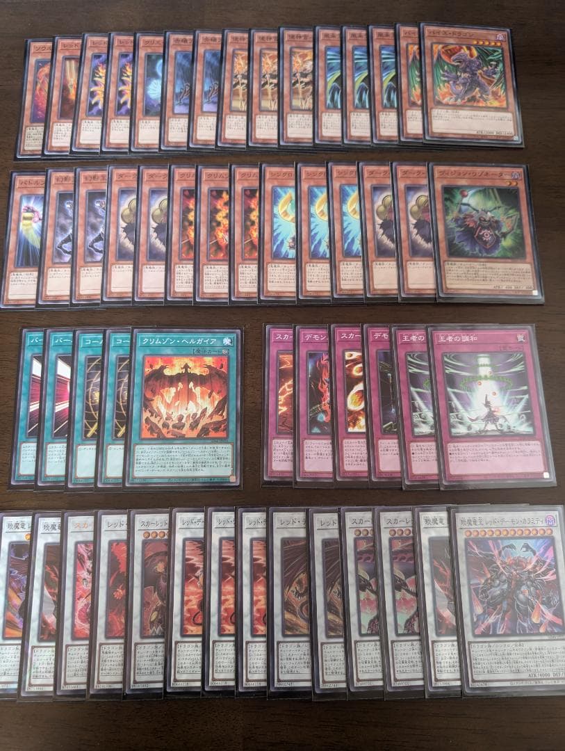 遊戯王OCGカード まとめ売り PSA ARS 鑑定品 デッキ