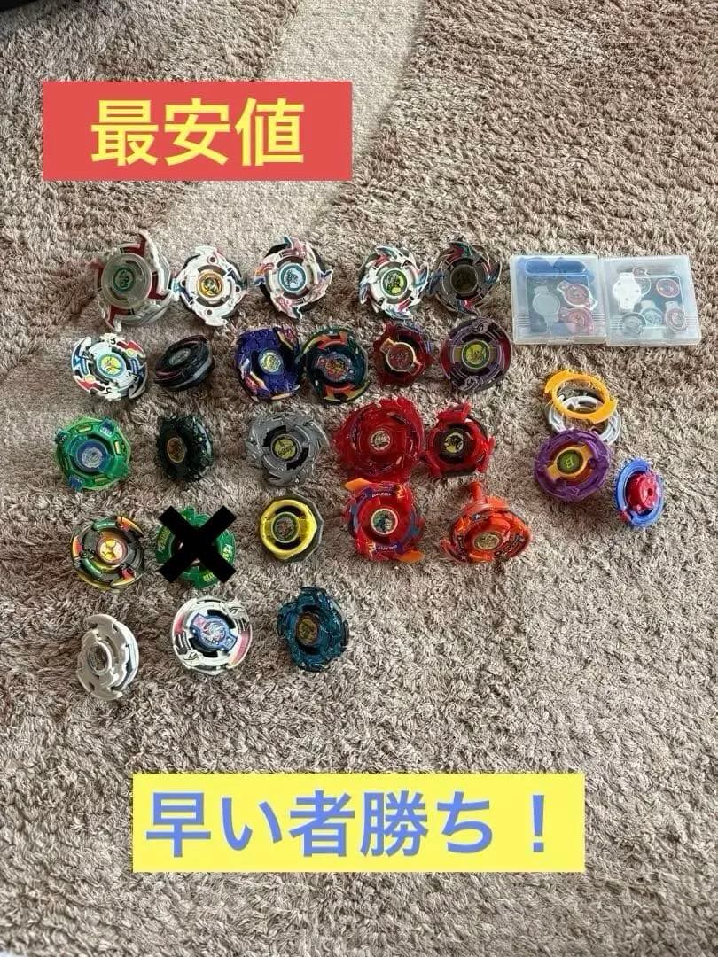 【希少品】爆転シュート　初代　ベイブレード　 24個　まとめ売り