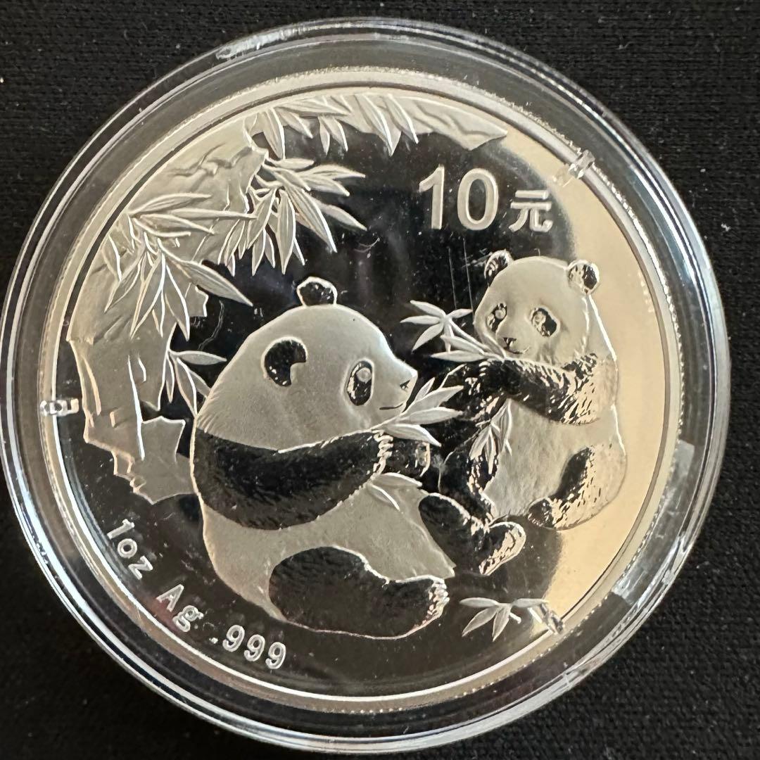 2006年パンダ銀貨