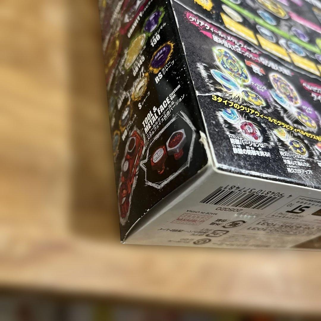 メタルファイトベイブレード　ベイブレード究極改造セット ペルセウスバージョン