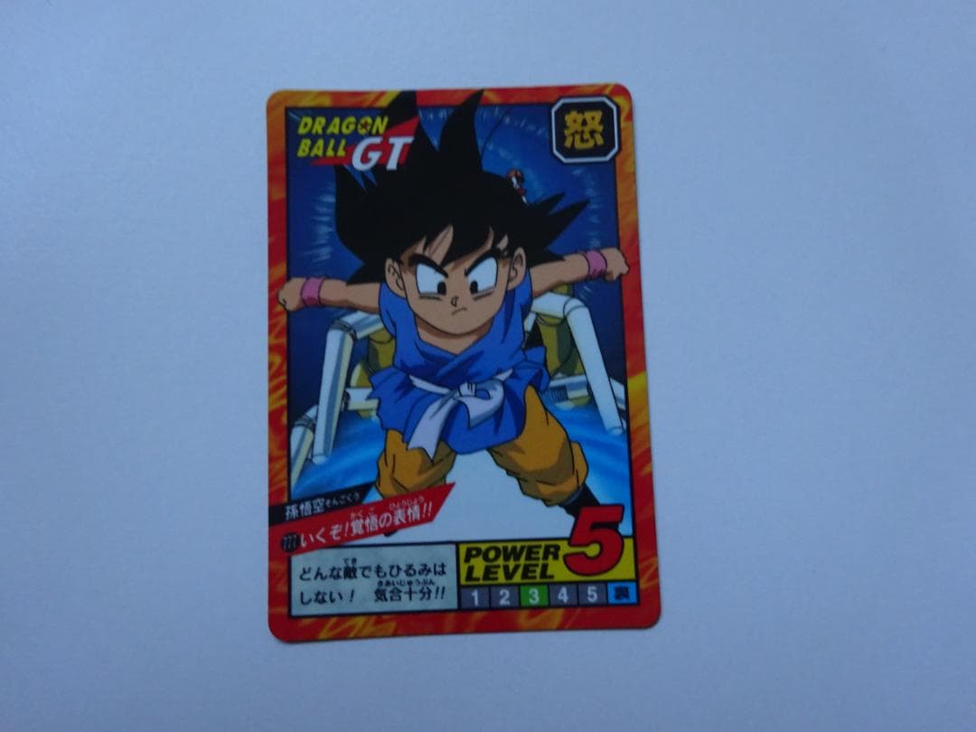【パート18】ドラゴンボール スーパーバトル 777 カードダス