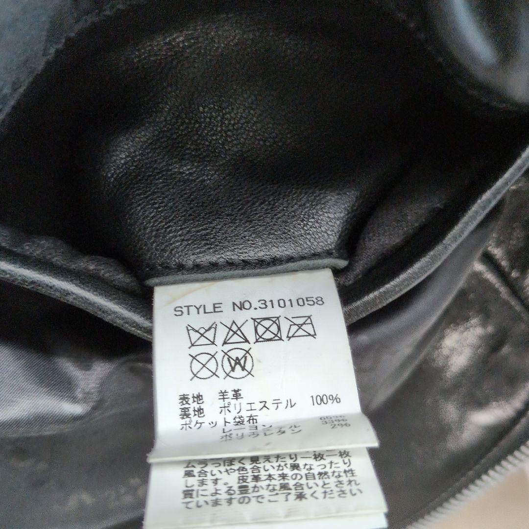 Schott FREAK'S STORE ショット シングルライダースジャケット