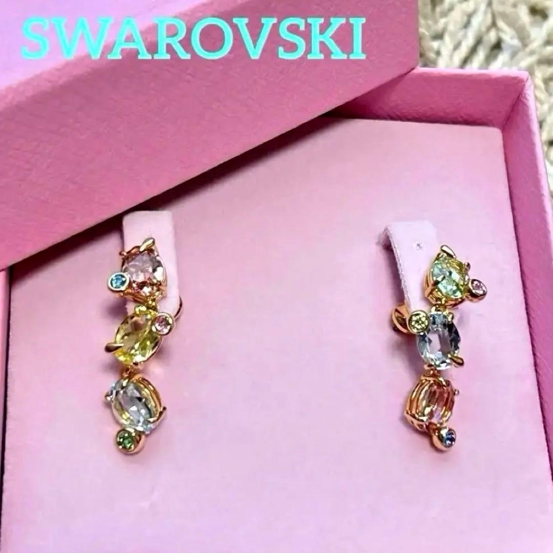 スワロフスキー Gema ドロップピアスマルチカラー ミックスカット アシメ