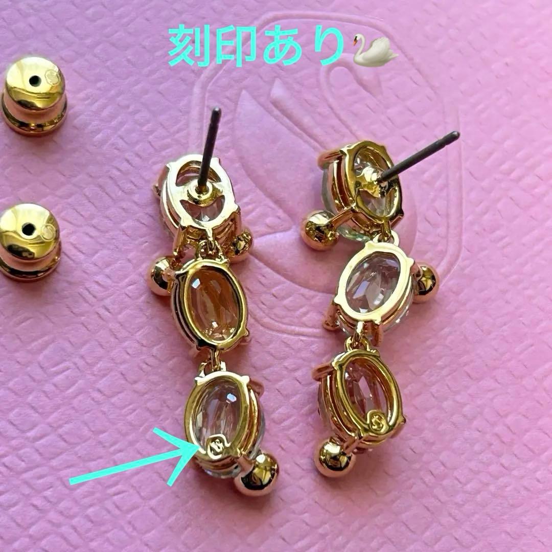 スワロフスキー Gema ドロップピアスマルチカラー ミックスカット アシメ