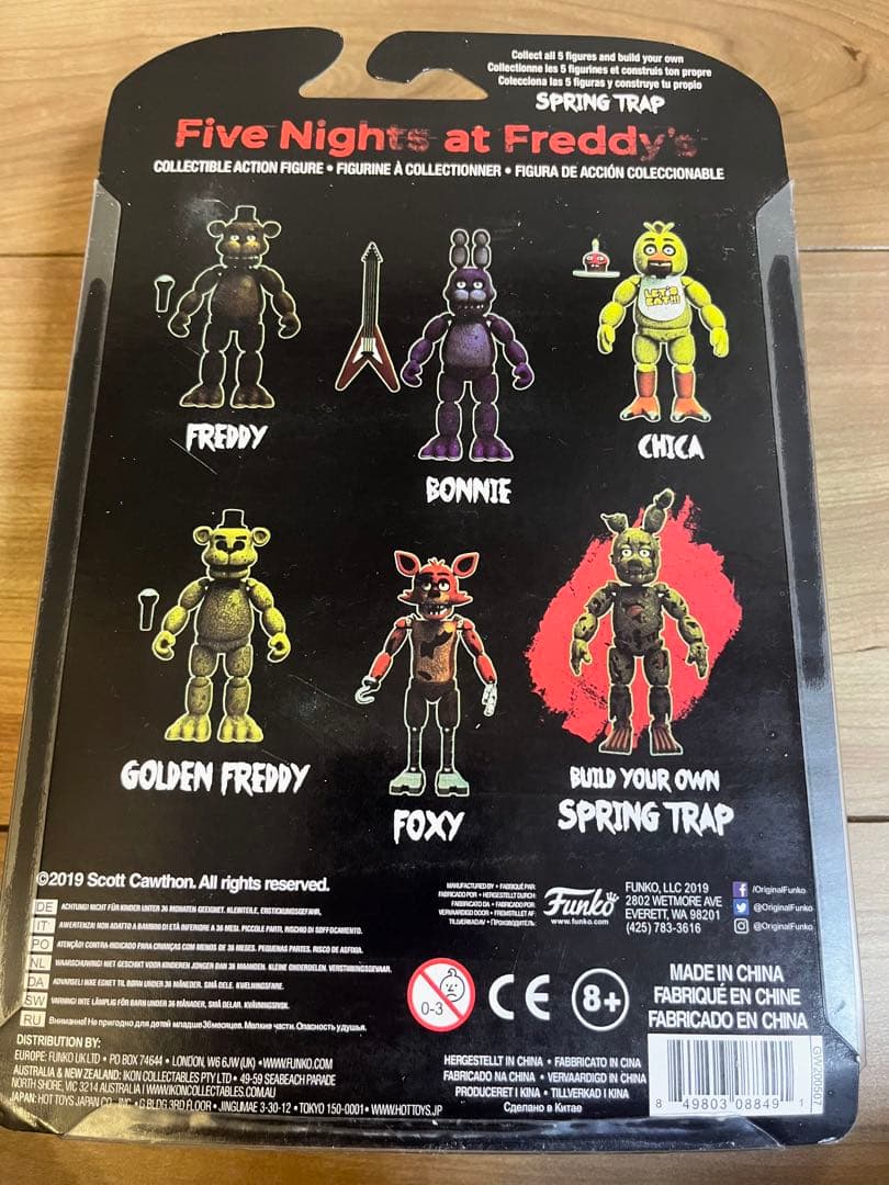 Five Nights at Freddy's フィギュアセット