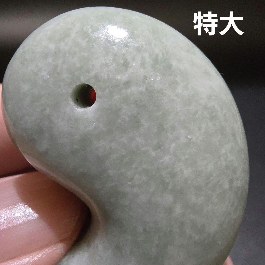 2 翡翠　天然　大型　勾玉　天然石　レア物　ヒスイ　天然石　鉱物　勾玉