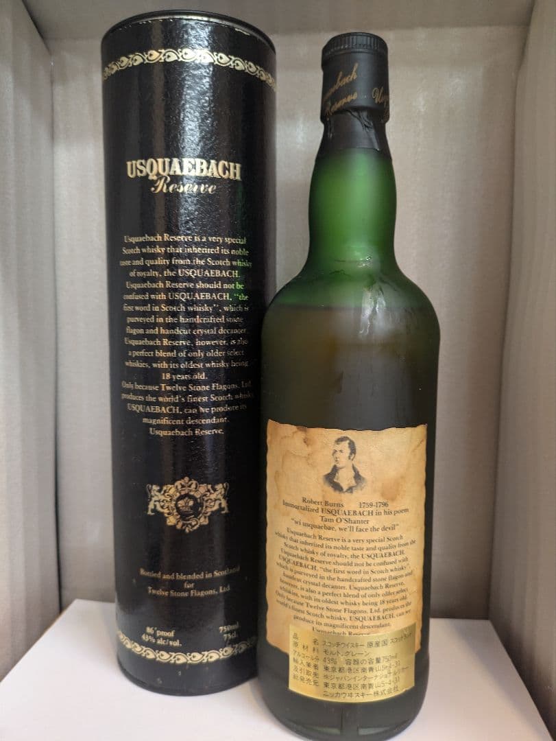 値下げ中　ウシュクベリザーブ　オールドボトル　古酒　750ml 43%