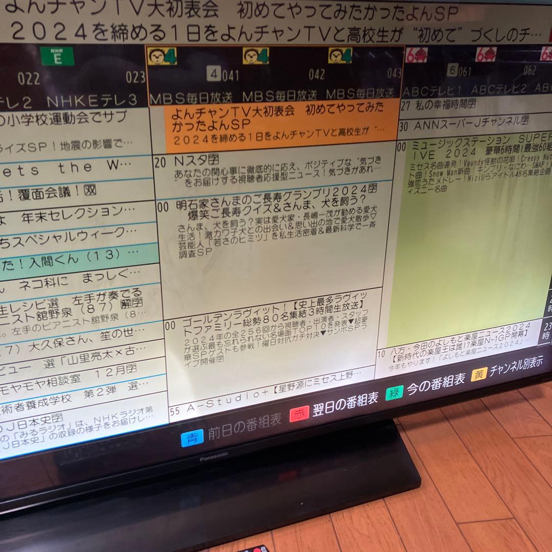 パナソニック 49V型 4K内蔵液晶テレビ TH-49GX855