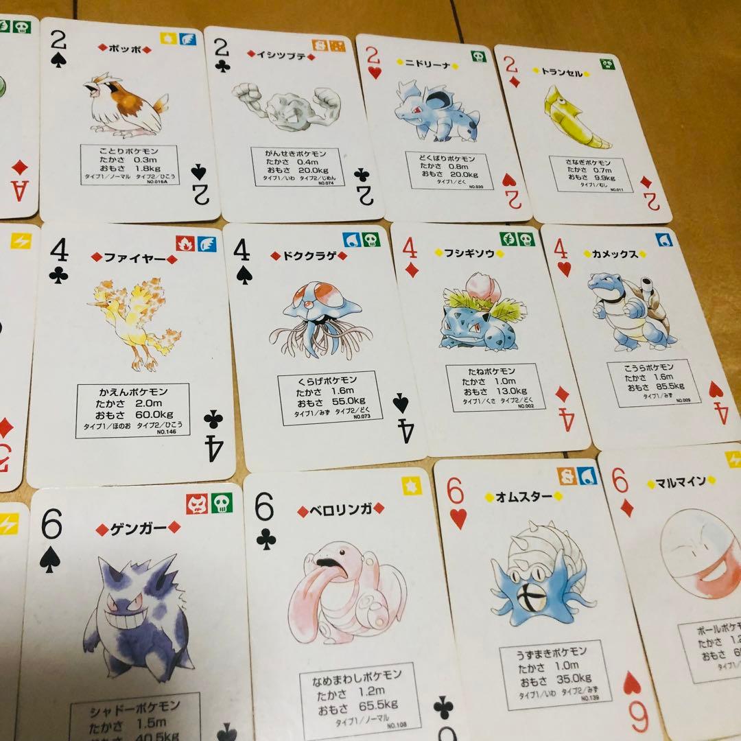 【希少】ポケットモンスタートランプ　初期リザードン赤　全54枚　カード　ポケモン