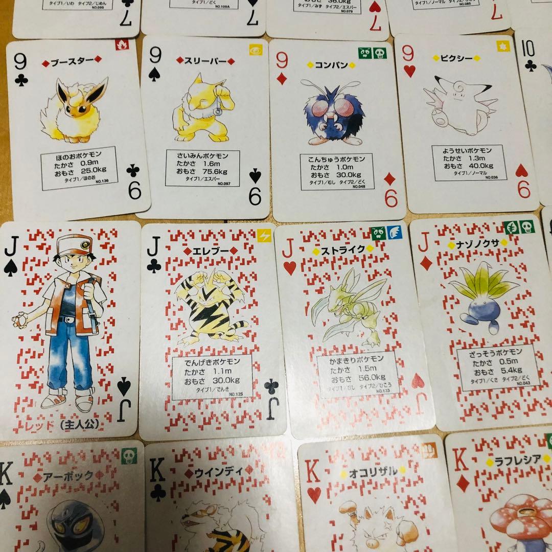 【希少】ポケットモンスタートランプ　初期リザードン赤　全54枚　カード　ポケモン