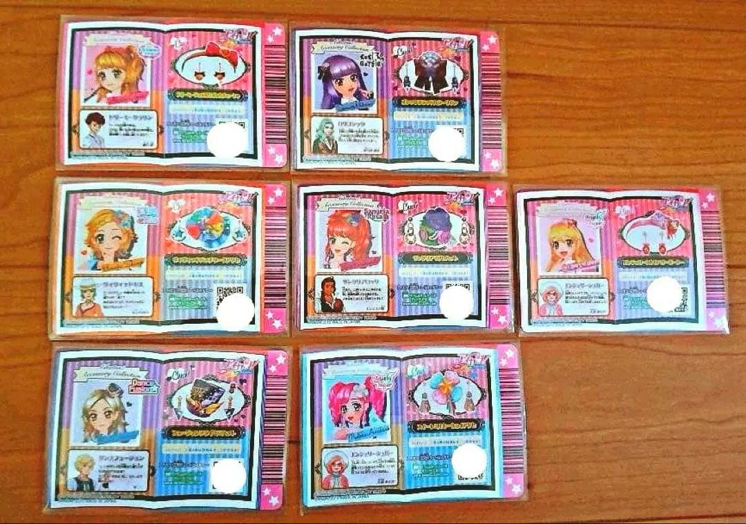 アイカツ カード 2015 キャンペーンレア CP サイン入 美品 まとめ売り