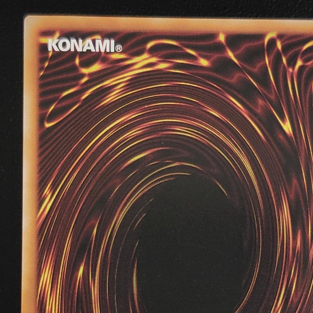 遊戯王 神炎皇ウリア 絵違い シークレット