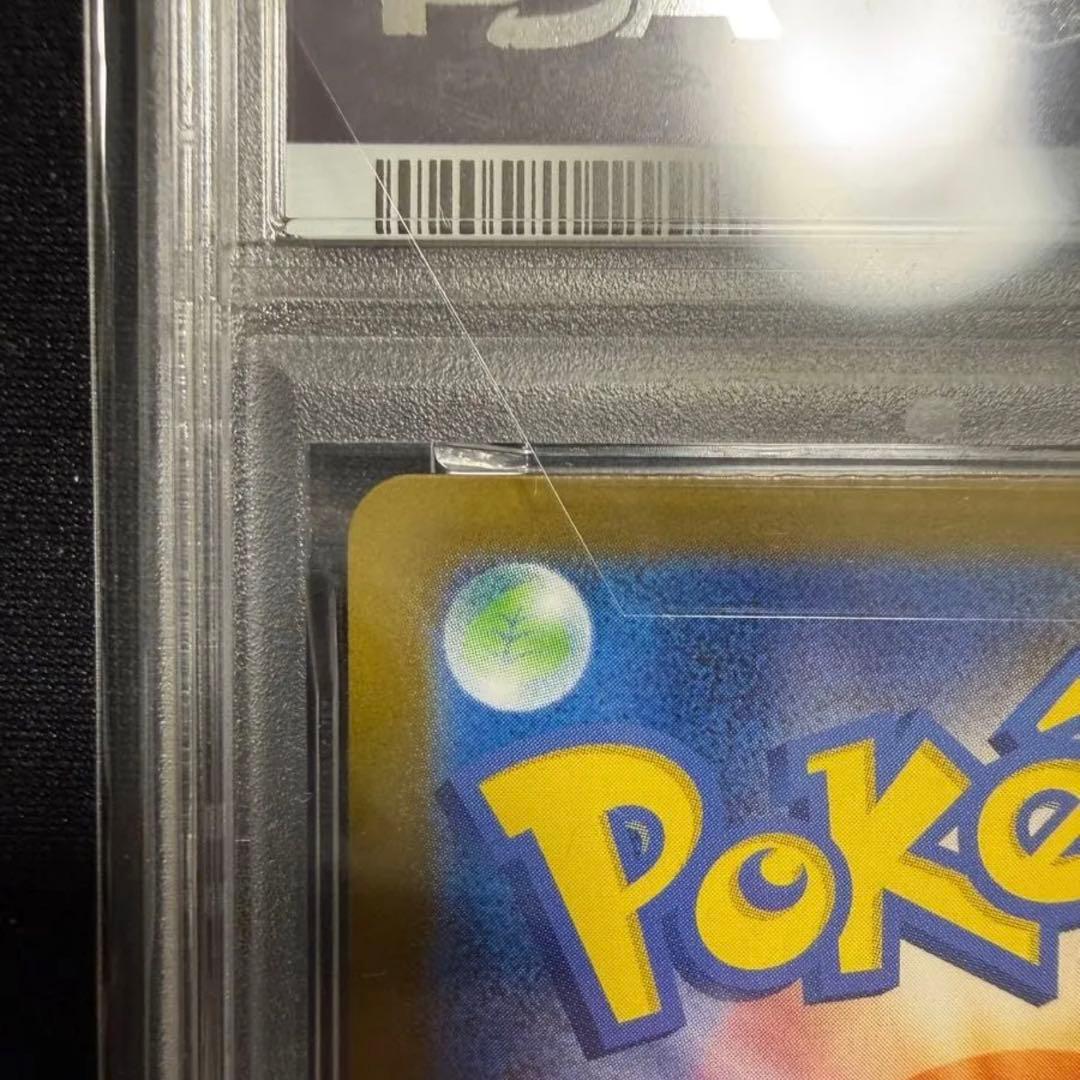 メガリザードンX ex MUR (M2 116/080)