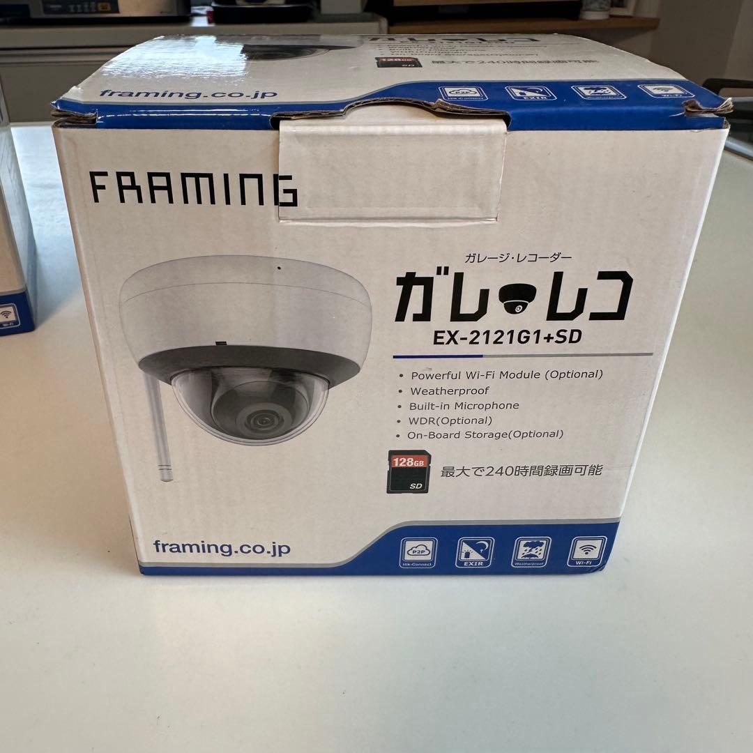 ガレージレコーダー　ガレレコ　フレーミング　防犯カメラ