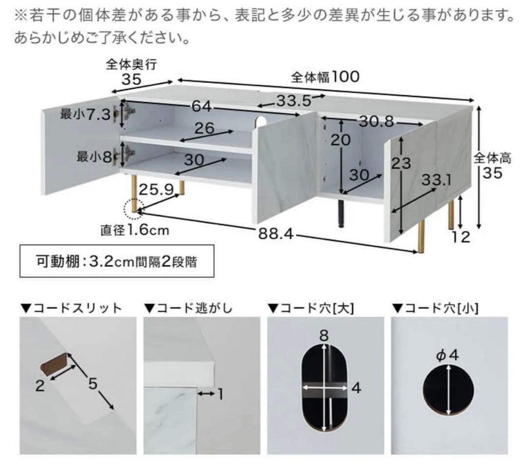 るん　LOWYA テレビ台　テレビボード　大理石