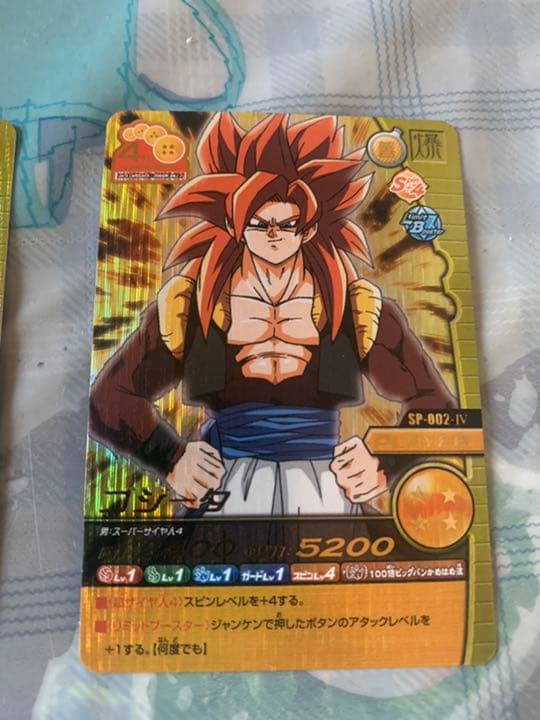 ゴジータ　ベジータ　まとめ売りデータカードダス