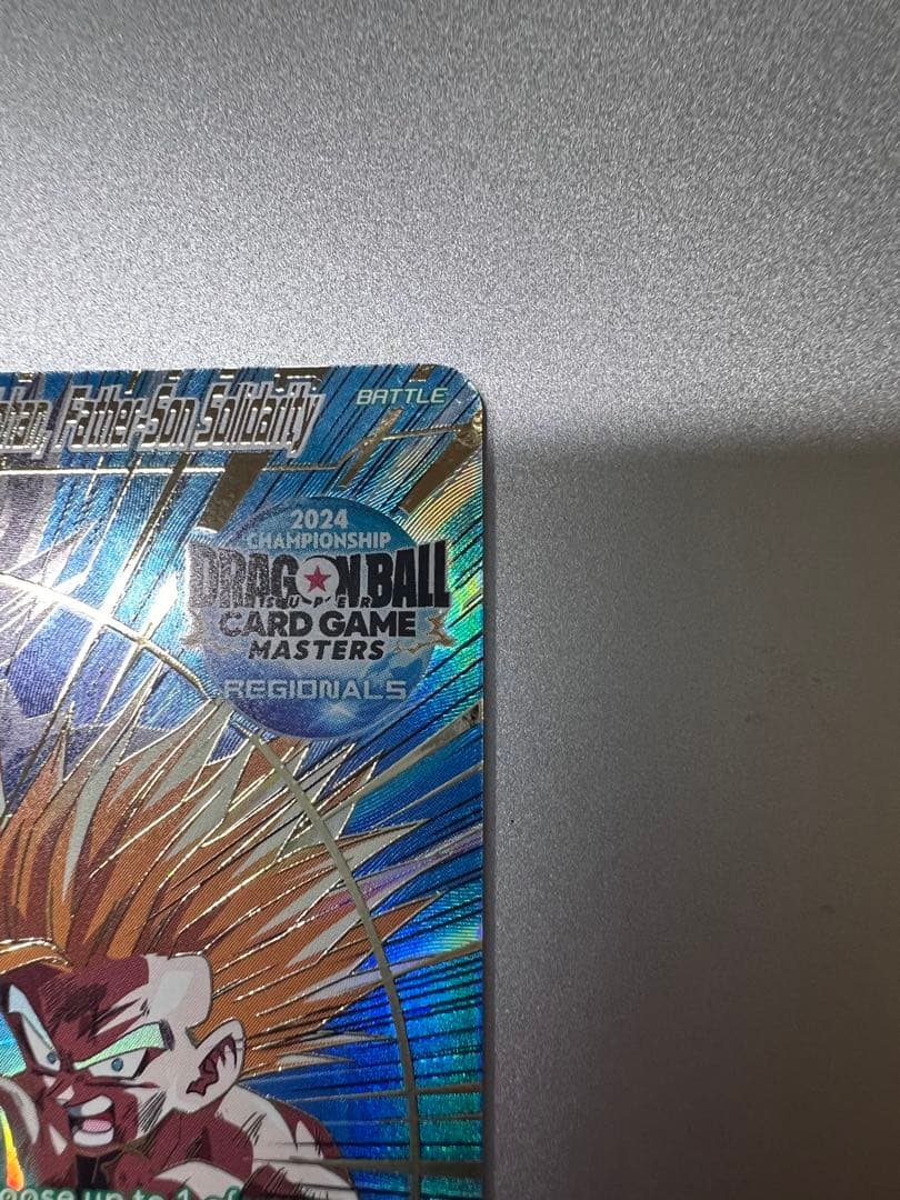 シ*ウ様 ドラゴンボール超カードゲーム孫悟空　孫悟飯　チャンピオンシップベスト1