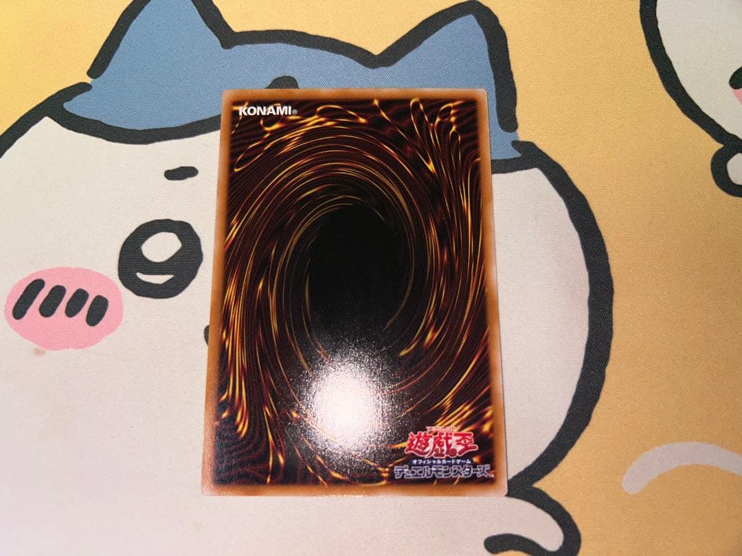 【即日発送】黒き竜のエクレシア プリズマ 日版