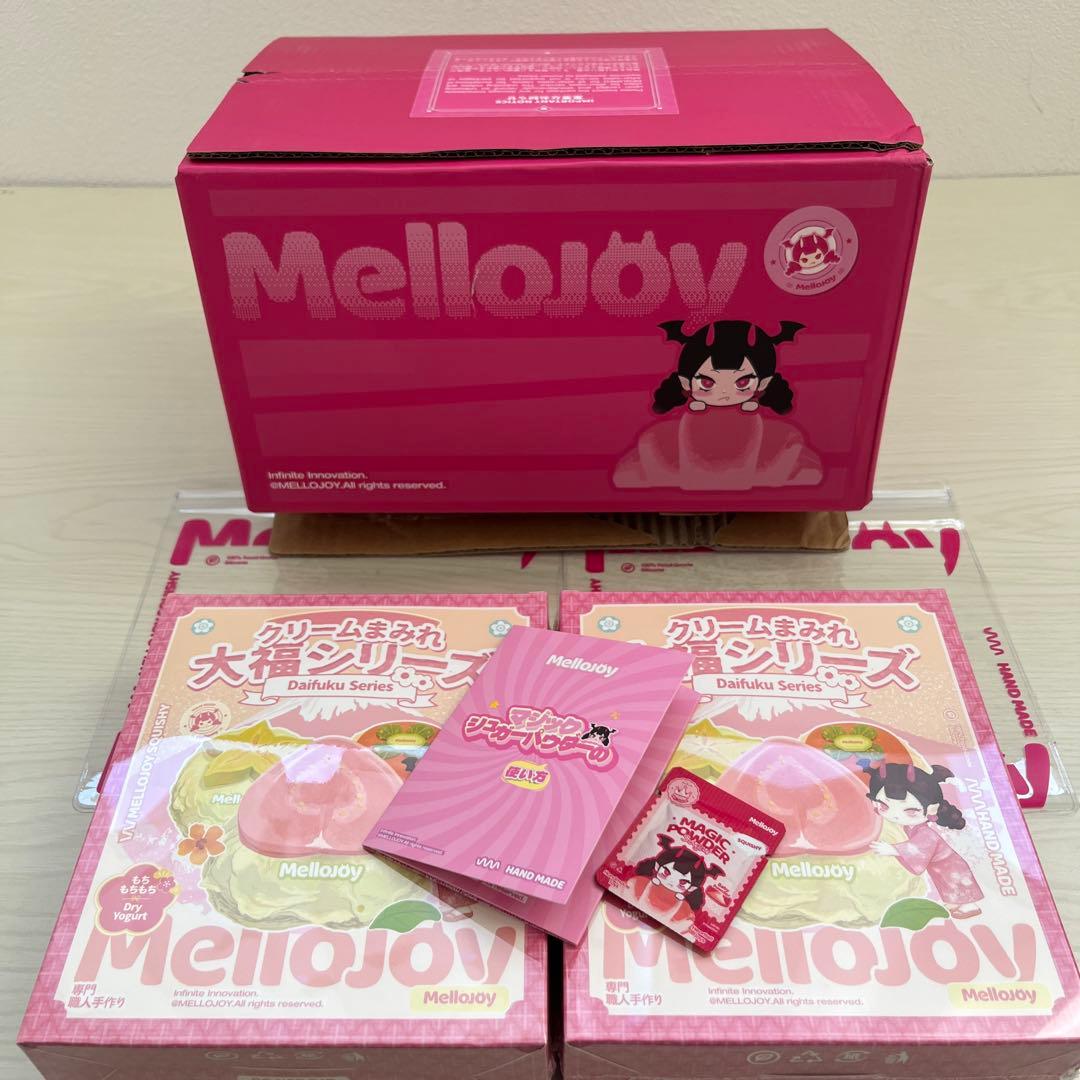 メロジョイ大福シリーズ リニューアル版