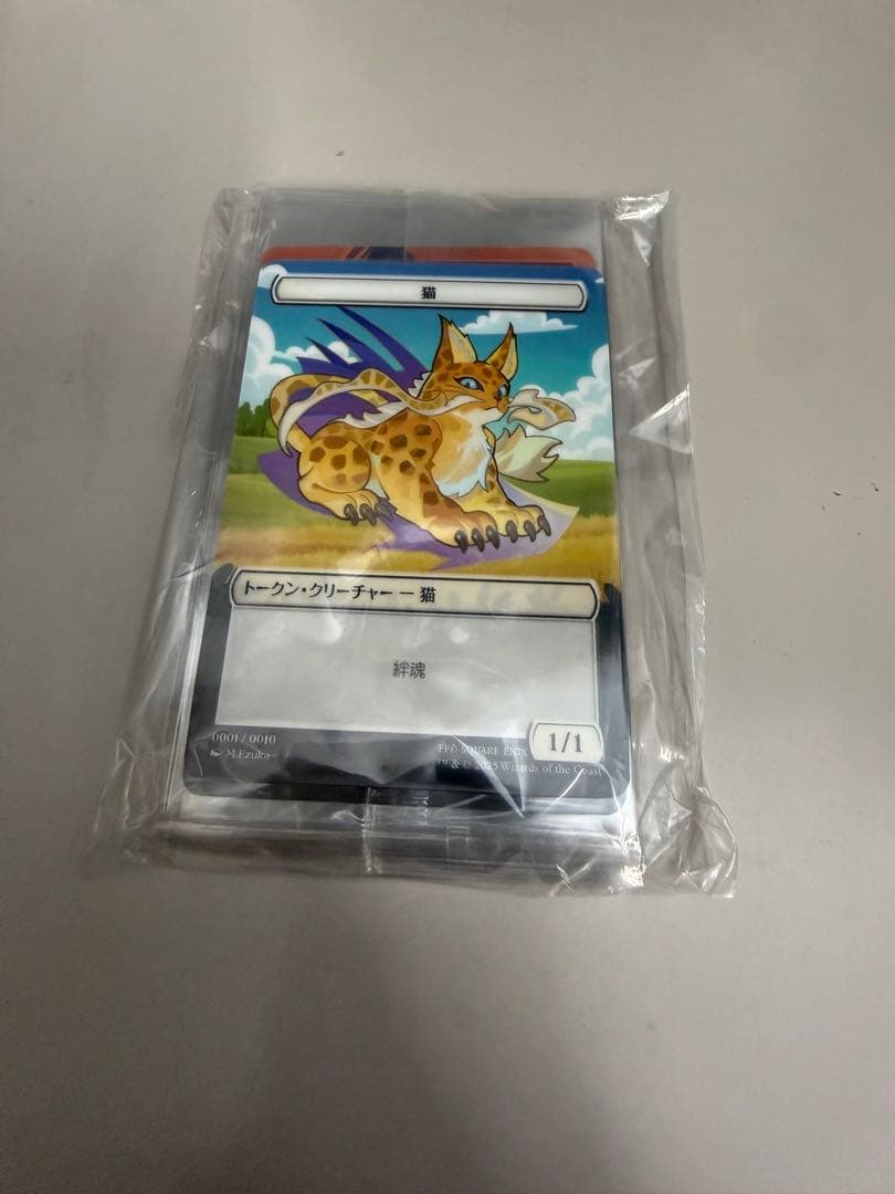 マジック・ザ・ギャザリング　ファイナルファンタジー　BCB